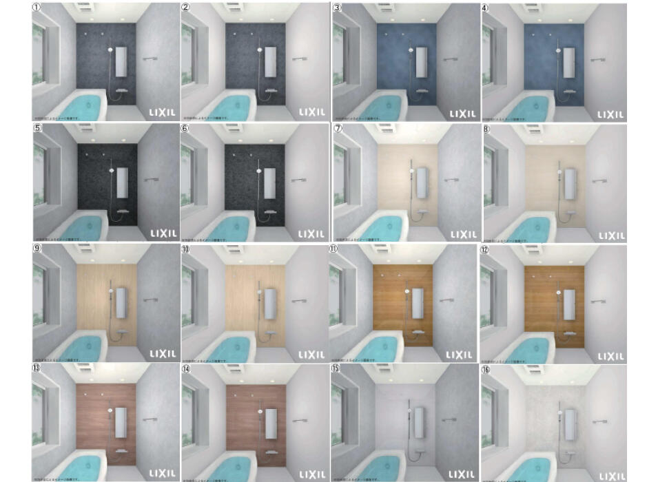 <p>【浴室】<br />
浴室パネルカラーは16パターンからお選びいただけます。</p>