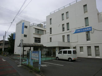 中野 江古田 病院