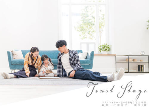トラストステージ志木市本町3丁目11期<br/>★新築一戸建て　限定1棟★<br/>◆初公開　販売開始◆