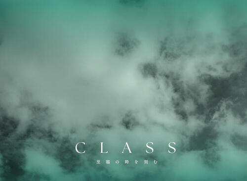 トラストステージ×カラーズ【CLASS】<br/>練馬区東大泉6丁目2期　限定1棟