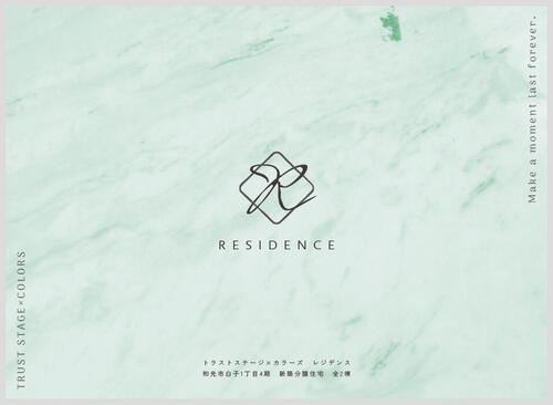 トラストステージ×カラーズ【RESIDENCE】<br/>和光市白子1丁目4期　全2棟<br/>◆販売開始◆