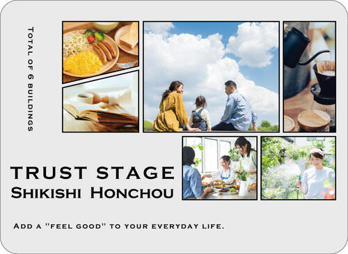 トラストステージ<br/>志木市本町1丁目12期全6棟<br/>◆第2期分譲　新築戸建販売　全2棟◆