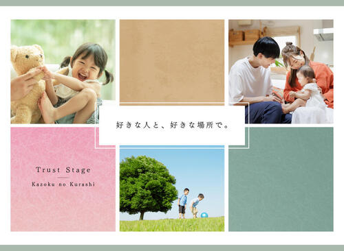 トラストステージ<br/>新座市東1丁目7期 全13区画<br/>◆最終分譲期　販売予告◆