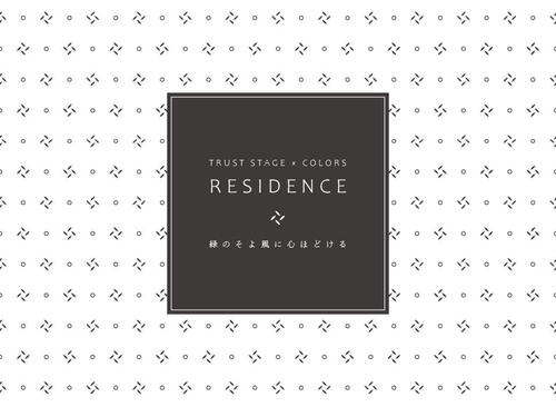 トラストステージ×カラーズ【RESIDENCE】<br/>新座市北野3丁目17期　新築一戸建住宅◆限定1棟◆