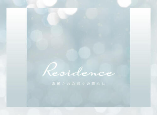 トラストステージ×カラーズ【レジデンス】<br/>板橋区成増5丁目1期　新築分譲住宅<br/>全2棟■販売予告■