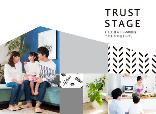 トラストステージ<br/>朝霞市根岸台7丁目41期 全13区画<br/>◇販売予告◇