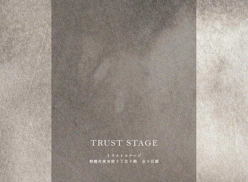 トラストステージ　朝霞市東弁財3丁目3期　全3区画<br/>■販売予告■