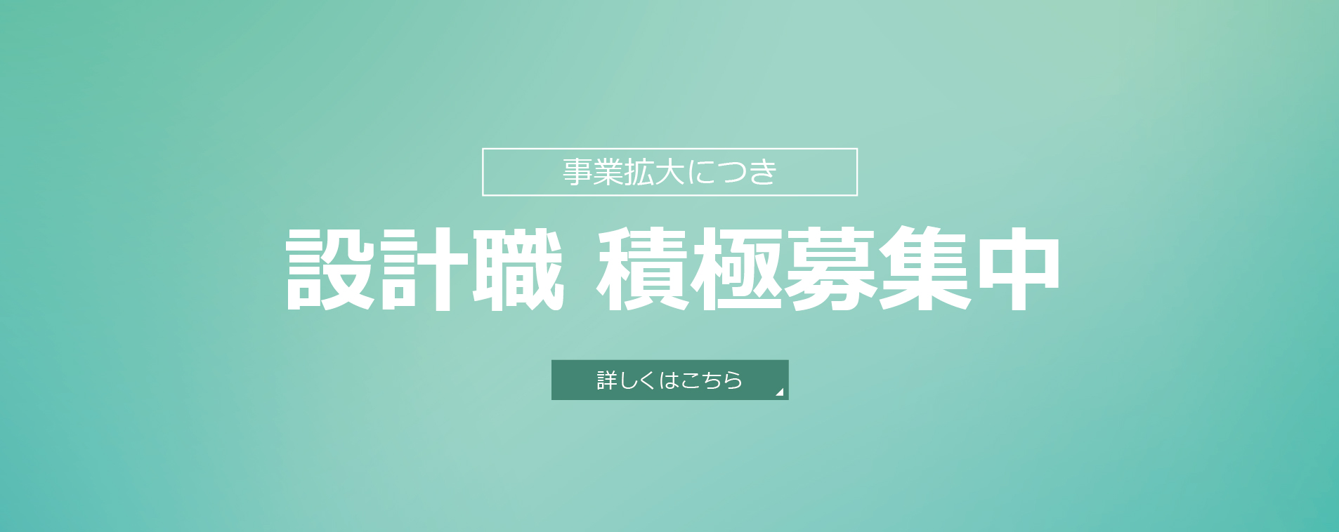 株式会社マイタウン