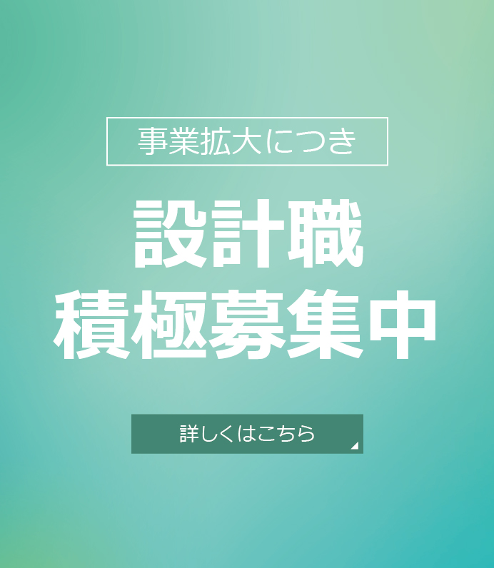 株式会社マイタウン