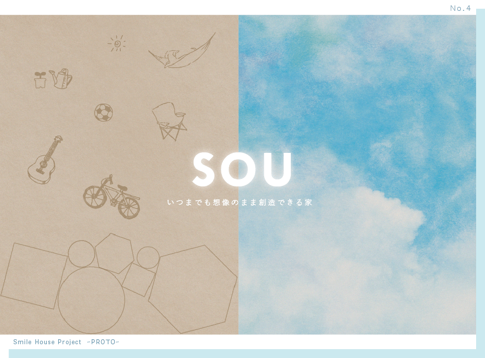 SOU