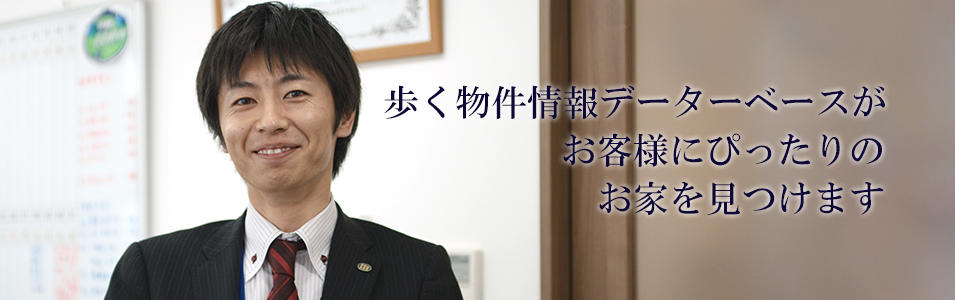 渡部 佳正