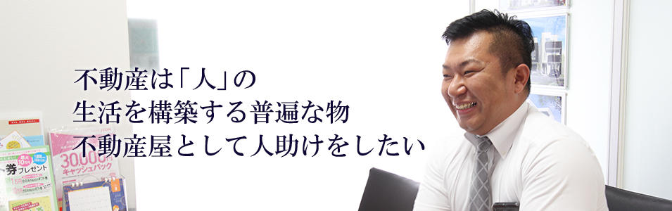 矢口 真太郎