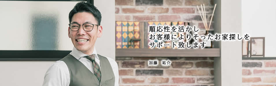 加藤 祐介
