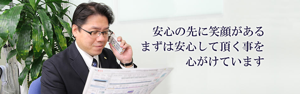 秋元 啓伸